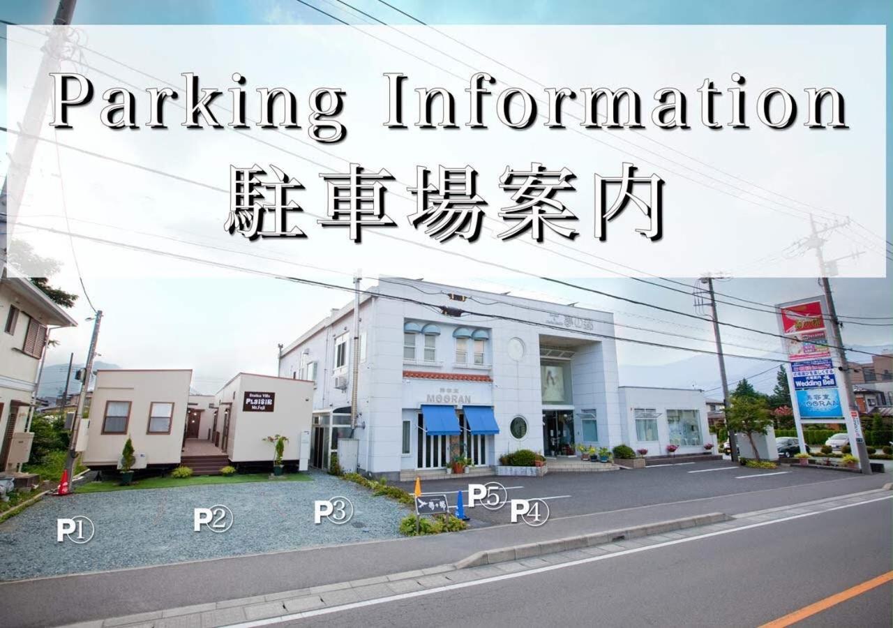 Station Villa Plaisir Mt. Fuji Fudzsikavagucsiko Kültér fotó