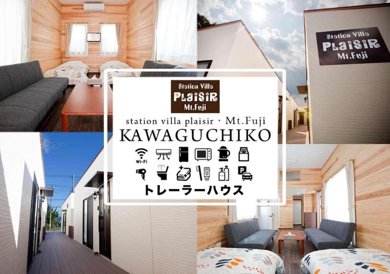 Station Villa Plaisir Mt. Fuji Fudzsikavagucsiko Kültér fotó