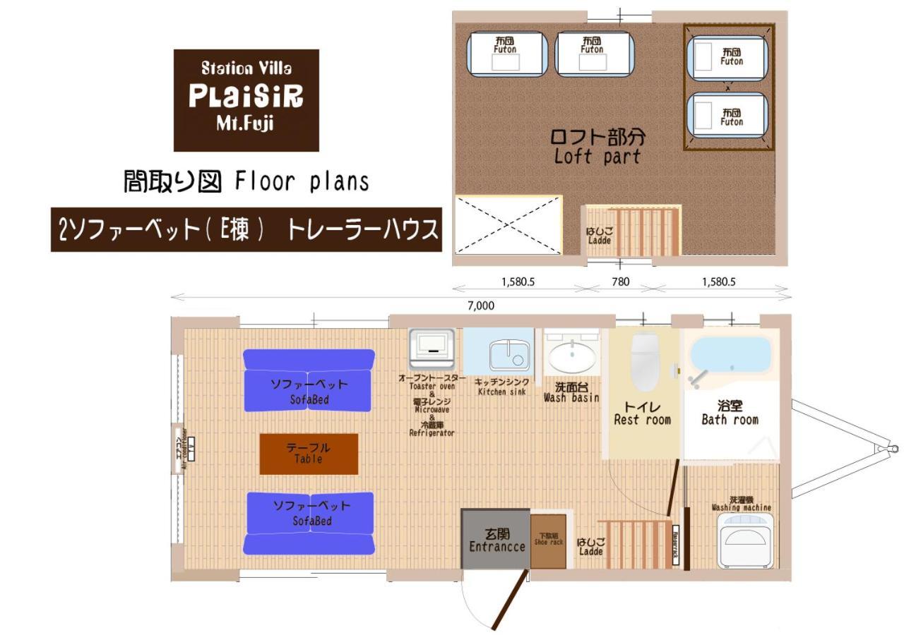 Station Villa Plaisir Mt. Fuji Fudzsikavagucsiko Kültér fotó