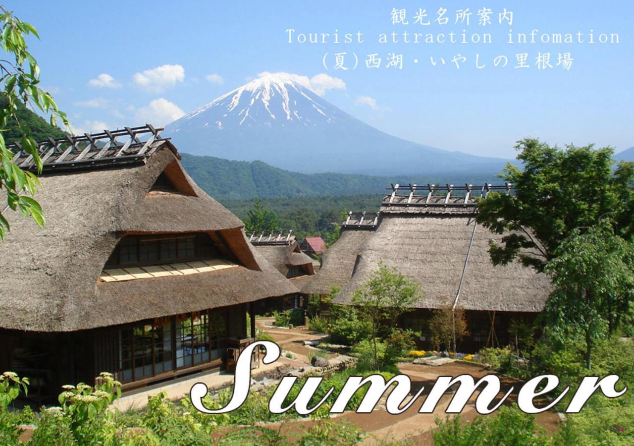 Station Villa Plaisir Mt. Fuji Fudzsikavagucsiko Kültér fotó