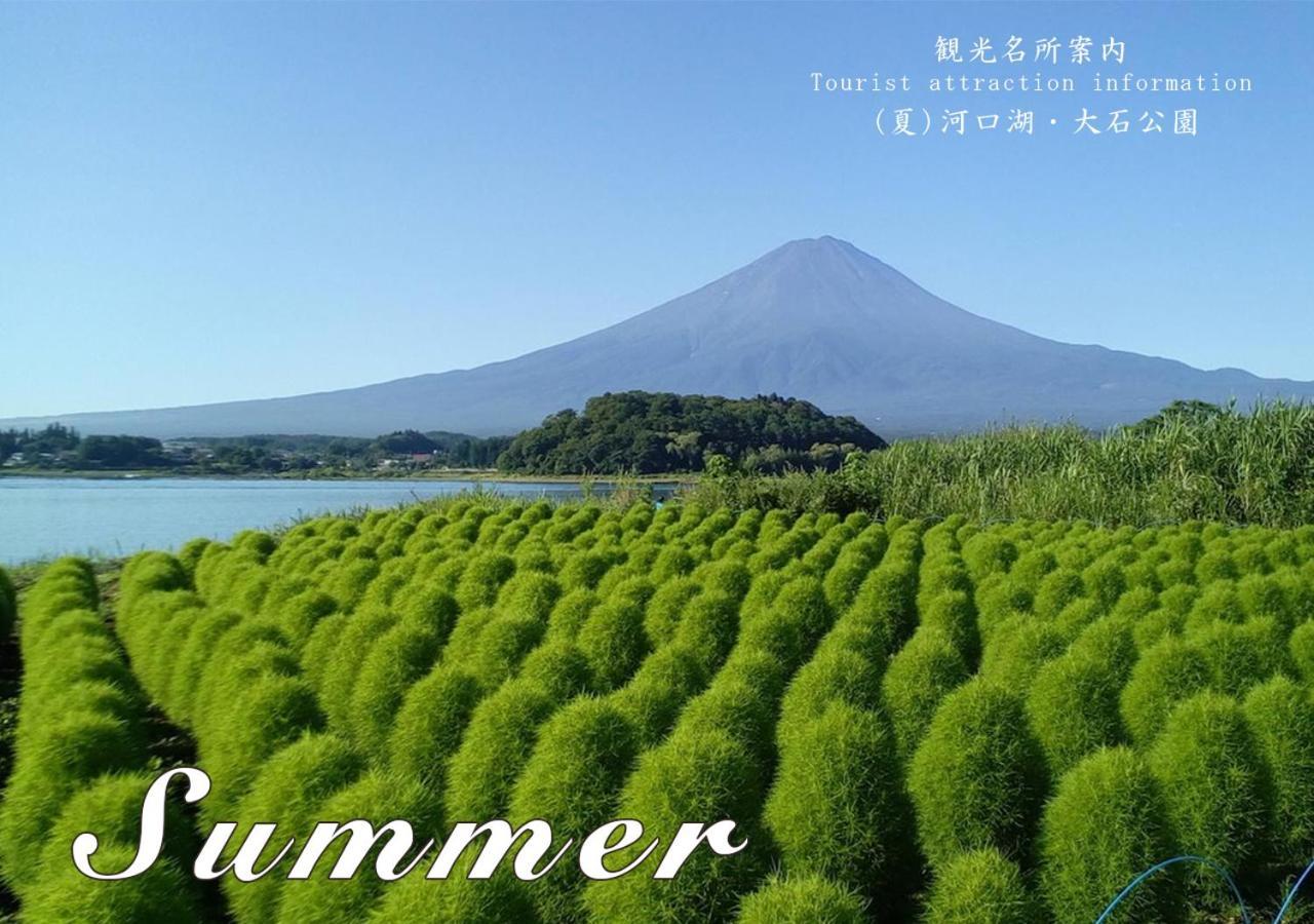Station Villa Plaisir Mt. Fuji Fudzsikavagucsiko Kültér fotó