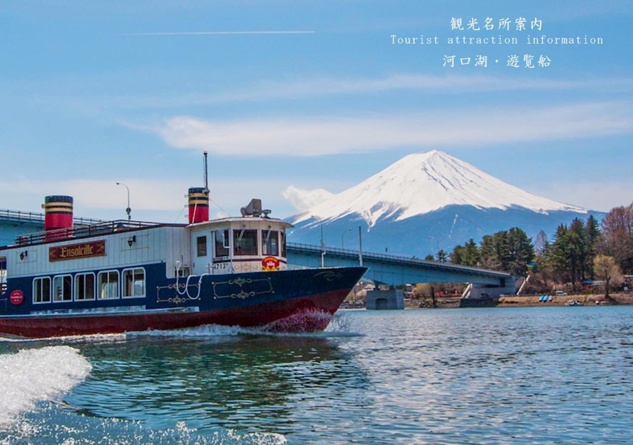 Station Villa Plaisir Mt. Fuji Fudzsikavagucsiko Kültér fotó