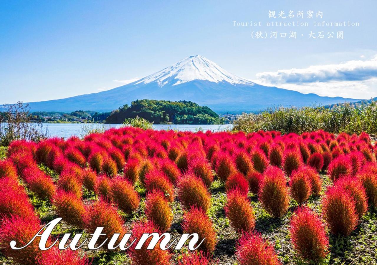 Station Villa Plaisir Mt. Fuji Fudzsikavagucsiko Kültér fotó