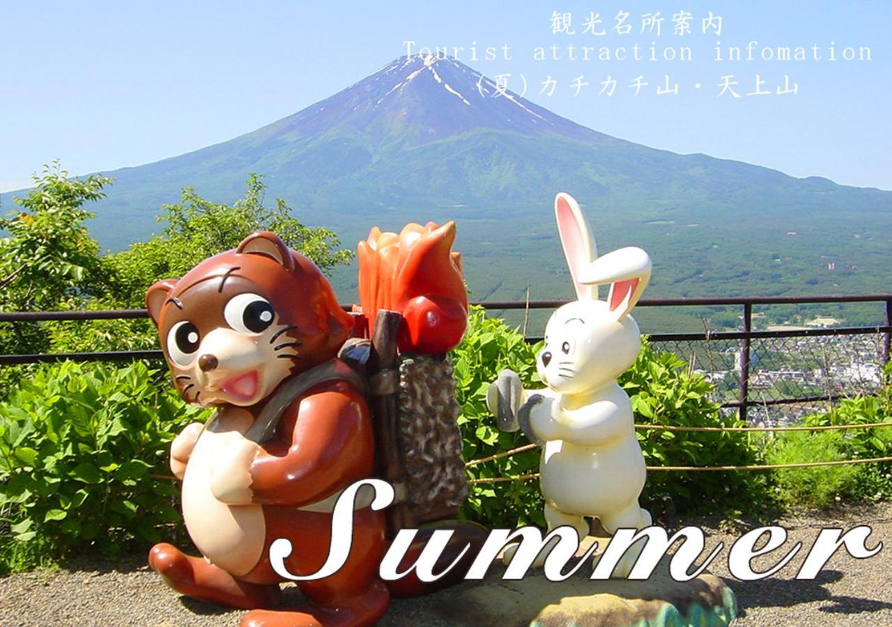 Station Villa Plaisir Mt. Fuji Fudzsikavagucsiko Kültér fotó