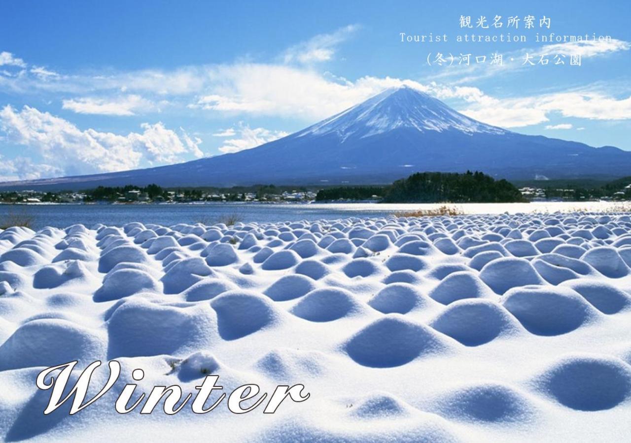 Station Villa Plaisir Mt. Fuji Fudzsikavagucsiko Kültér fotó